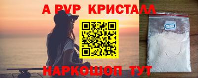 мефедрон Малгобек