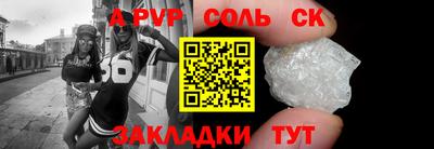 кокаин перу Мариинск