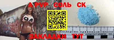 бошки Малоярославец