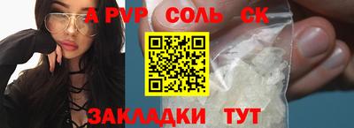 мефедрон Малгобек