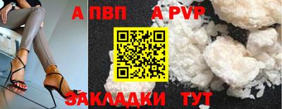 мефедрон Малгобек