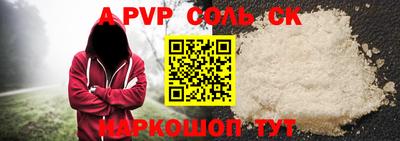 мефедрон Малгобек