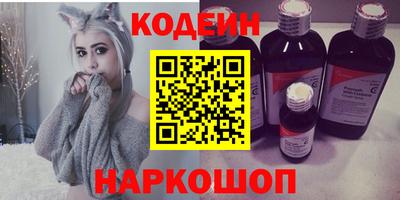 мефедрон Малгобек