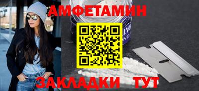 мефедрон Малгобек
