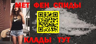 мефедрон Малгобек