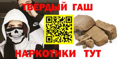 мефедрон Малгобек