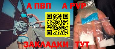 кокаин перу Мариинск