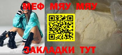 бошки Малоярославец