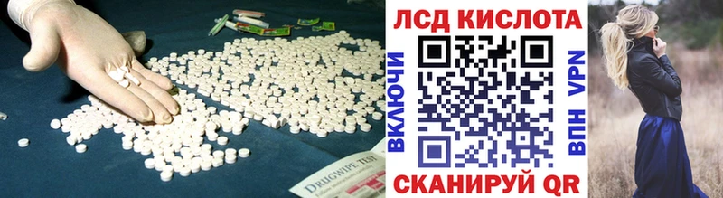 блэк спрут   Дмитров  ЛСД экстази ecstasy 