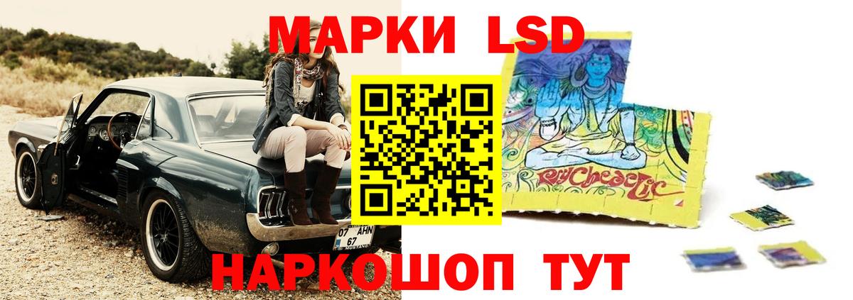 Лсд 25 экстази кислота  LSD-25 экстази  ЛСД экстази кислота  кракен ТОР  Вход с VPN  Дмитров 