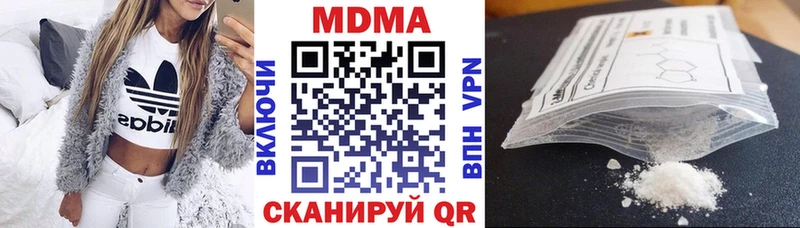 MDMA crystal  blacksprut сайт  Дмитров 