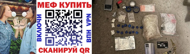 Мефедрон VHQ купить сайты Дмитров