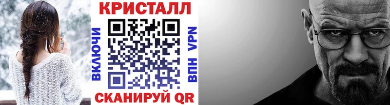 МЕТАМФЕТАМИН винт  omg рабочий сайт  Дмитров 