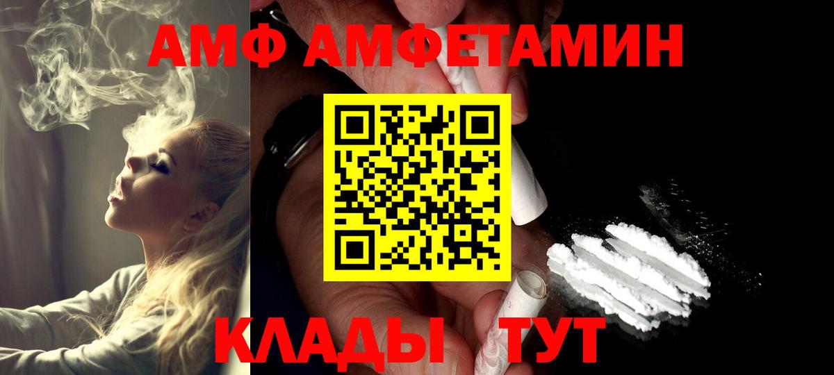 Первитин витя Дмитров