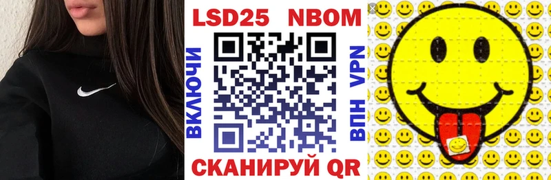 Марки 25I-NBOMe 1,5мг  блэк спрут ТОР  Дмитров  маркетплейс телеграм  наркотики 