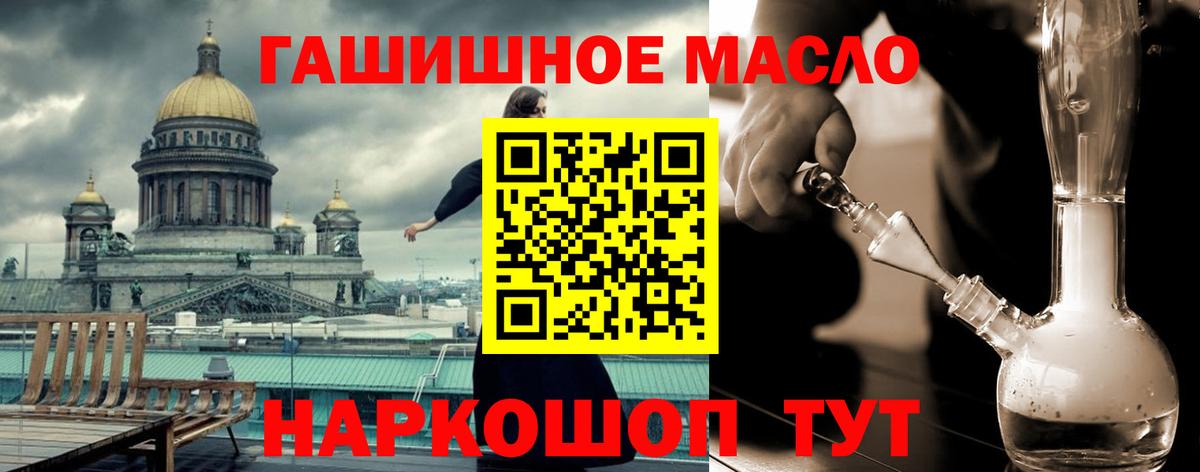 цены   Дистиллят ТГК вейп  Вход с VPN  Дмитров  ТГК вейп с тгк 